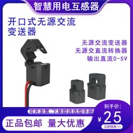 Opening AC Current Interchangeable Sensor Opening and Closing Passive AC Current Inverter DC 0-5V Ou