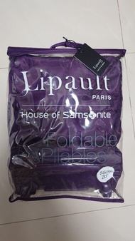 Lipault Paris x Samsonite 紫色 20吋 可折疊行李箱