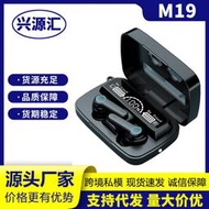 【促銷】跨境TWS新款專利私模M19無線藍牙耳機觸摸運動入耳式降噪雙耳5.1