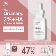 The Ordinary Alpha Arbutin 2% + HA Concentrated Serum ปริมาณ 30 ml ช่วยเรื่องการปรับสีผิวให้สม่ำเสมอ ลบเลือนจุดด่างดำ รอยแผลเป็น และความหมองคล้ำcm-skin