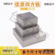 Tools Processing Iron Anvil Equipment Goldsmith Gold Silver Pad Block Square Metal Pad Plate Square 