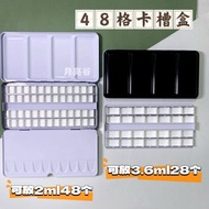 Watercolor Paint Card Slot Box Half-Block Grid 2ml48 Colors White Night Smike 30% Off Iron Box Sub-P
