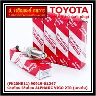 New Genuine irridium Spark Plug Needle Tip Long Thread Engine 2GR-FE/// Denso : FK20HR11 Toyota: 909