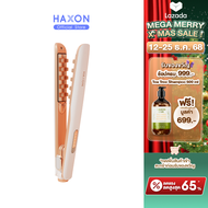 Haxon Slim Crimper Hair lron H010 เครื่องหนีบผมหยัก ยกโคนผม ผมหนาขึ้น มีวอลลุ่ม ปรับความร้อนได้ 5 ระ