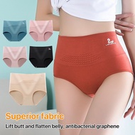 Women's Antibacterial Graphene Postpartum Tummy Tuck Pants with Beautiful Work Graphene Material