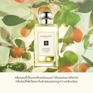 Jo Malone London - Cologne 9ml x2 • Perfume โจ มาโลน ลอนดอน น้ำหอม