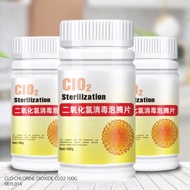 Chlorine Dioxide Effervescent Tablet Disinfection Tablet Chlorine Disinfectant Household Germicidal 