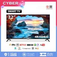Expose ทีวี 55 นิ้ว 50 นิ้ว สมาร์ททีวี Smart TV Android TV โทรทัศน์ LED WiFi 4K HDR โทรทัศน์ Youtube