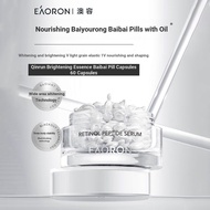Eaoron/Eaoron Fuguang Capsule Essence Moisturizing Whitening Application Essence