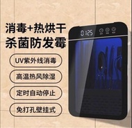 消毒櫃 筷子消毒櫃