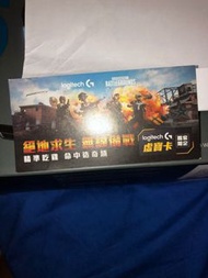 logitech x Playerunknown Battleground(PUBG)虛寶卡