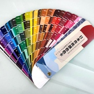 Traditional Color Color Card International Standard CMYK Printing Color Matching Clothing Matching P