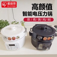 ST/🎀JapanIRISIRIS Electric Pressure Cooker Household Small Electric Pressure Cooker Rice Cookers Hot Pot Alice Automatic