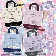 FW Sanrio 摺疊環保購物袋