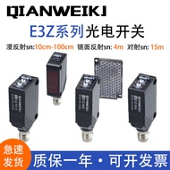 Brand New Diffuse Reflection Infrared Extrusion Photoelectric Switch E3Z-D66/86/67 T66/86/87 R86/66