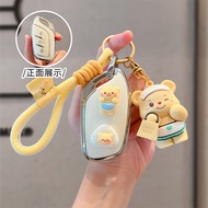 2017-2025 MG Key cover VS HS ZS MG3 MG4 EV MG5 MG6 MGS5 EV HEV HYBRID mgezs Car key sleeve