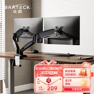 Brateck北弧 显示器支架双屏 电脑显示器支架 双屏支架臂 台式电脑支架底座 多屏升降增高架 E310-2