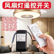 [7572Positive Review]Electric Fan Light Ceiling Fan Light Remote Control Receiver Three-speed Univer