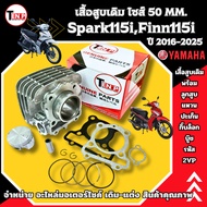 Original Cylinder Head Size 50 mm. (Code 2VP) For Spark115i Finn115i 2016-2015 With Piston Complete 