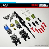 Children's Toys Transformers DNA DK-60 dk60 Core Level Limited Dinosaur King Monster Accessory Packa