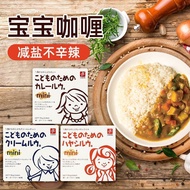 Japan Imported canyon Baby Curry Cubes Sauce Salt Infant Children Soup Low Salt Added Seasoning 1 Ye
