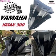 台灣現貨爆款/適用 YAMAHA雅馬哈 XMAX300 Xmax 300 XMAX-300 2023 前風鏡擋風玻璃前風