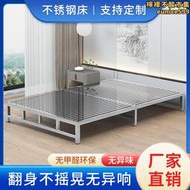 不鏽鋼床加厚1.5米1.8米加厚雙人單人簡約臥室金屬床架可訂製