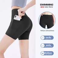 Boteyuwa Sports Shorts With Bag Model KH511