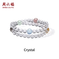 ZHOU LIU FU 周六福 สร้อยข้อมือคริสตัล Multi-Gemstone Energy Bracelet Natural Crystal Collection Citrine