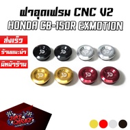 Swing Arm Shaft Cover Frame HONDA CB-150R EXMOTION PIRANHA (Piranya)