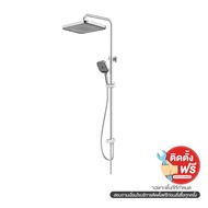 GELATO BATH GL-5034CP ชุดเรนชาวเวอร์ เหลี่ยม โครม