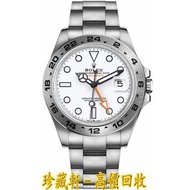【珍藏軒】實體門市 免費上門 免費鑒定 勞力士 Explorer II 白色錶盤蠔式鋼蠔式錶帶男士手錶 M226570-0001 手錶 ROLEX 勞力士 刁陀 帝舵TUDOR 歐米茄OMEGA 萬國