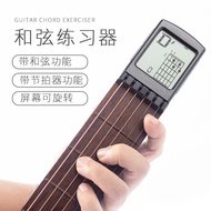 SOLO Guitar Chord Practice Tool Portable Pocket Guitar Chord Fingerer Intelligent Chord Playing Devi