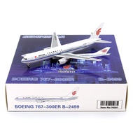 GeminiStar 76301 China International Airlines B767-300ER B-2499 Passenger Aircraft Model 1/400