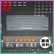DELL Inspiron 13-5310 13 5310 13 Inch Fingerprint Version Keyboard Protective Film Dust Cover