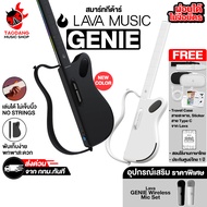 Lava Genie Series สมาร์ทกีต้าร์ Lava Smart Guitar - เต่าแดง Standard : Black บริการแกะกล่อง QC