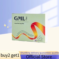 【buy2 get1】GML Guanmaining Pills: 3g × 30 packs, promoting blood circulation