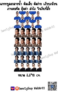 สติ๊กเกอร์ติดเล็บ แทททูลอกกลายน้ำ JB Got7  อยากได้ลายอื่นทักแชทแม่ค้าได้เลยมีของพร้อมส่งในวันที่สั่ง