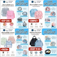 CHITIDA Temperature-Controlled Bag Many Models Can Hold A Large Pump S1+ S2+ Luxury Compact Pastel R