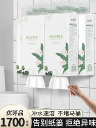 Quick Dissolving Toilet Paper Hanging Roll Bathroom Tissue Flushable Soft Paper Towels Soluble Pulli
