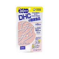 DHC Elastin Capsule Supplement for 30 days