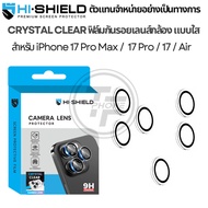 >Express Delivery Available< HiShield Crystal Clear lens Camera Glass For iPhone 17 Pro Max/17/17/Ai