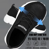 Wide Toe Walking Shoes Summer Breathable Extra Wide Extra Large for Flat Feet Swollen Feet Wide Feet