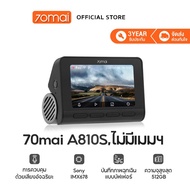 [2025 NEW] 70mai A810S Dash Cam 4K Built-In GPS Full HD WDR 4G 70 Mai Car Camera กล้องติดรถยนต์ รับป