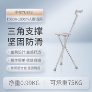 AT&amp;💘Walking Stick for the Elderly Seat Four-Corner Feet Walking Stick Walking Stick with Stool for the Elderly Lightweig