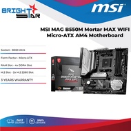 MSI MAG B550M MORTAR MAX WiFi AM4 Micro-ATX Motherboard with Ryzen Processor Bundle