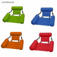 {CURUI} Inflatable Swimming Floag Chair Pool Seats Foldable Water Bed Lounge Chair
 {curiobeauty}