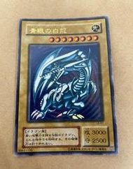 遊戲王 LB-01 青眼白龍 金亮 傷 卡片