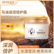 Poquanya Horse Oil Moisturizing Cream Moisturizing Moisturizing Moisturizing Rejuvenating Refreshing