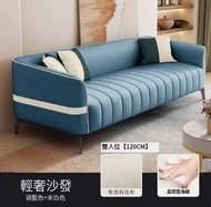科技布沙發(湖藍拼米白色【升級款】雙人位【120CM】)